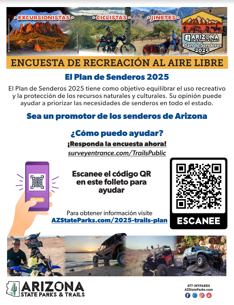 Spanish language flyer for the 2025 Trails Plan public survey with a QR code